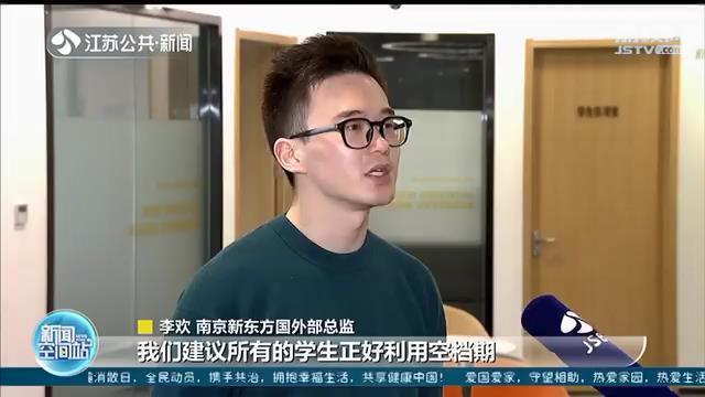 全面解析六月雅思培训，助力你的留学之路