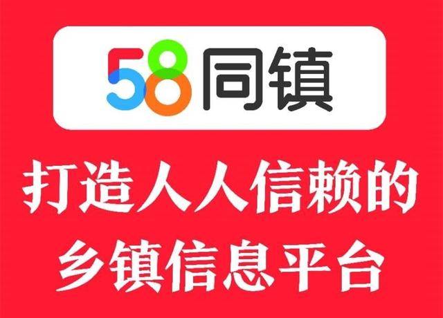 探索连云港的招聘黄金点——58同城招聘网