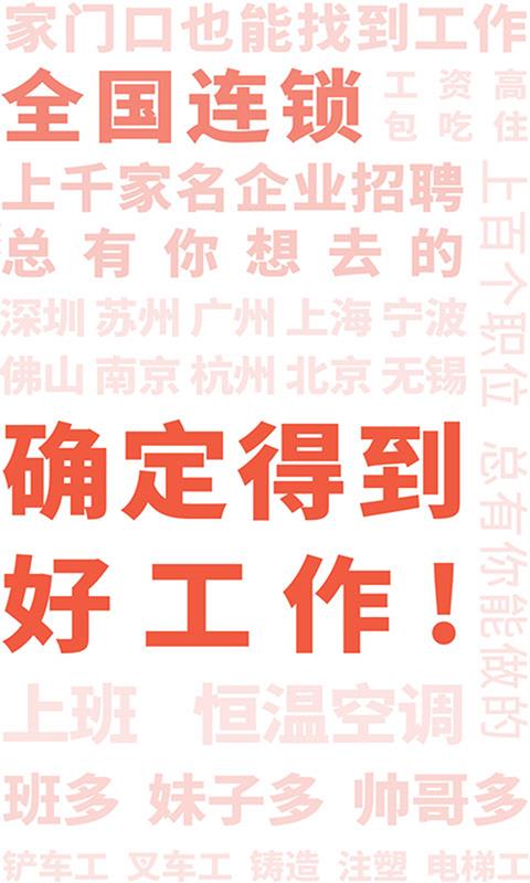 南京钟点工招聘，探索58同城平台下的机遇与挑战