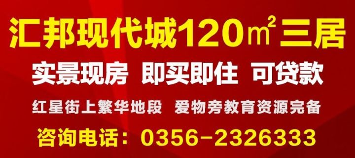 探索晋城就业市场，58同城招聘的独特优势与机遇