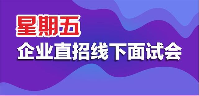 深圳啤烫招聘热潮，探寻58同城上的职业机遇