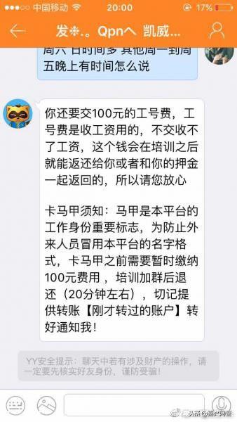 58同城兼职招聘日结，探索现代兼职招聘的新模式