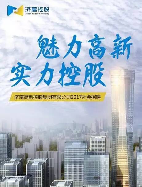 乐山市招聘的黄金宝地——探寻58同城网的力量