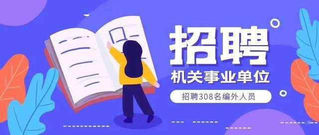 寻找专业保姆阿姨，加入我们的家庭——在58同城网上的招聘之旅