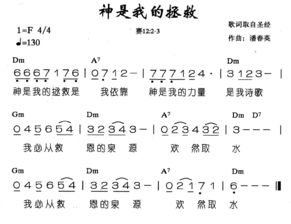 探寻90后华语经典老歌歌词的魅力