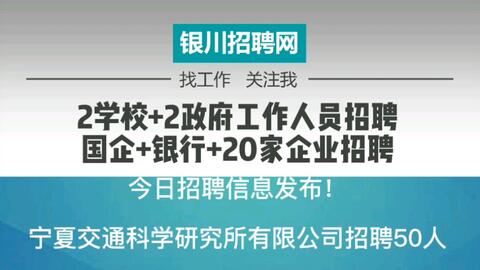 探索58同城网招聘发布信息的优势与挑战