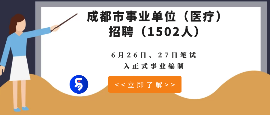 58同城网与医生招聘网站，连接人才与医疗机构的桥梁