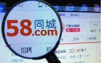 关于58同城招聘的优劣分析