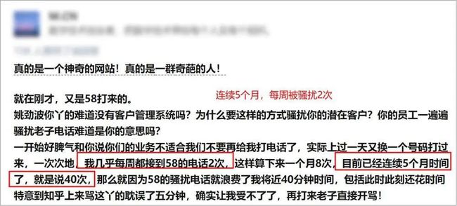 日照企业招聘的黄金地——探寻58同城网日照招聘信息