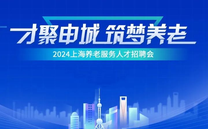 66招聘网，连接人才与机遇的桥梁