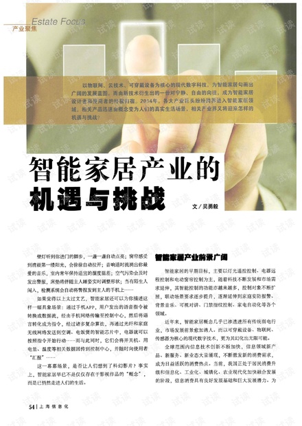 探究美甲学徒招聘在58同城网的机遇与挑战