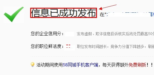 探索最新招聘趋势，从58同城招聘网看职场机遇与挑战