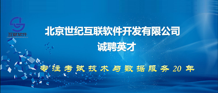 探索58同城招聘与泌阳人才网，招聘领域的双向融合与发展