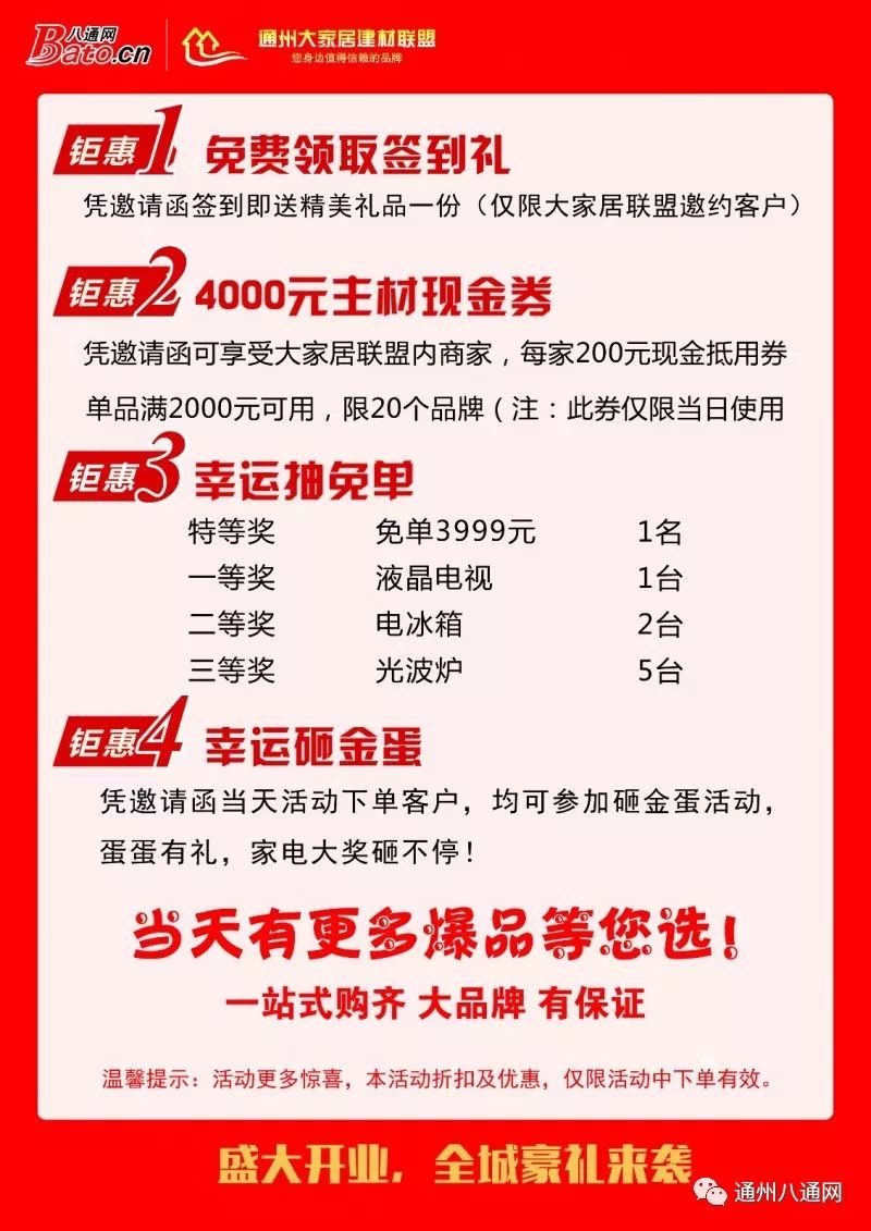 广州焊工招聘的黄金机会，探索58同城招聘平台的优势与机遇