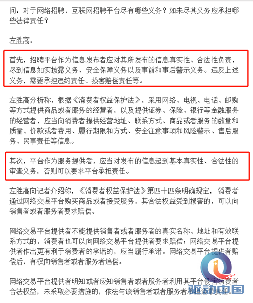 探索中宁的职场机遇，58同城中宁招聘信息深度解析